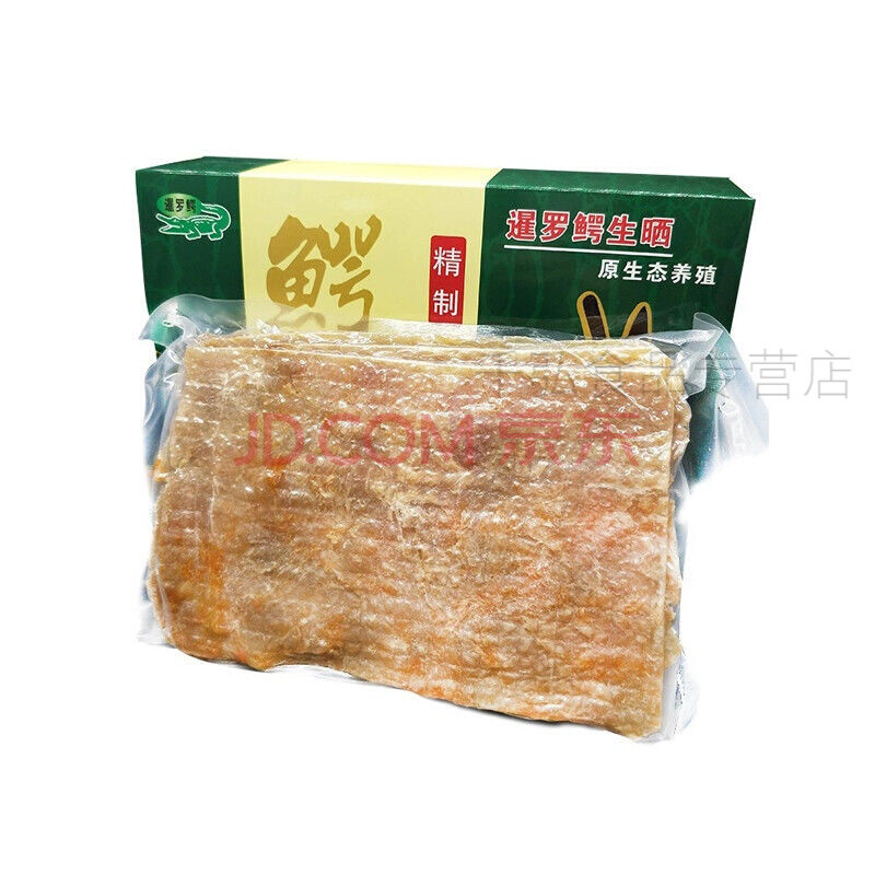 小儿久咳止煲汤珍品 进口鱼 精制鳄鱼肉干【图片 价格 品牌 报价】