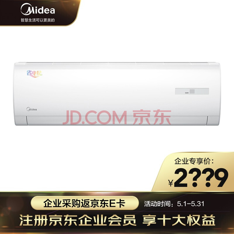 美的(midea)新能效kfr-35gw/bp3dn8y-dh400(3) 1.