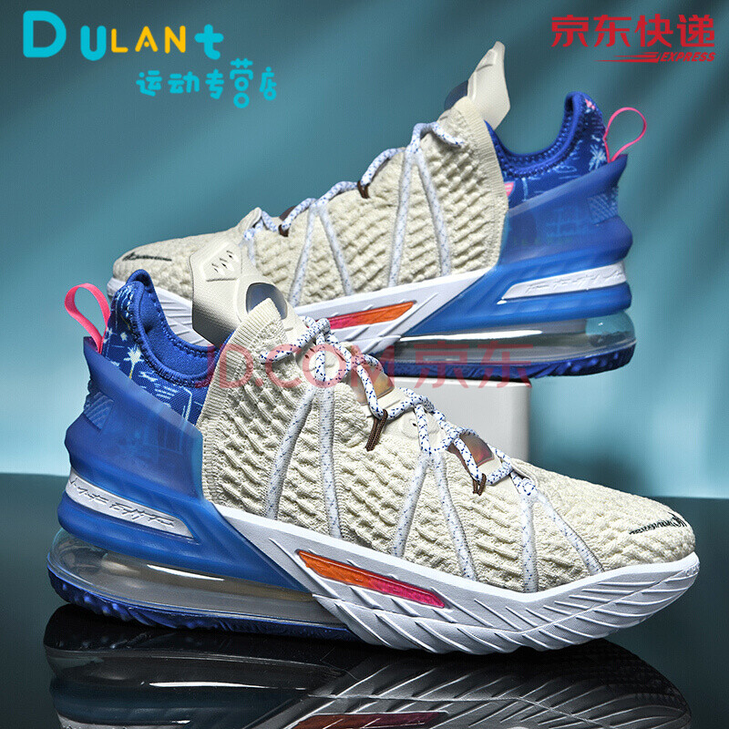 詹姆斯篮球鞋18代男新款lebron詹皇秋冬紫金重器黑白粉鸳鸯中国限定