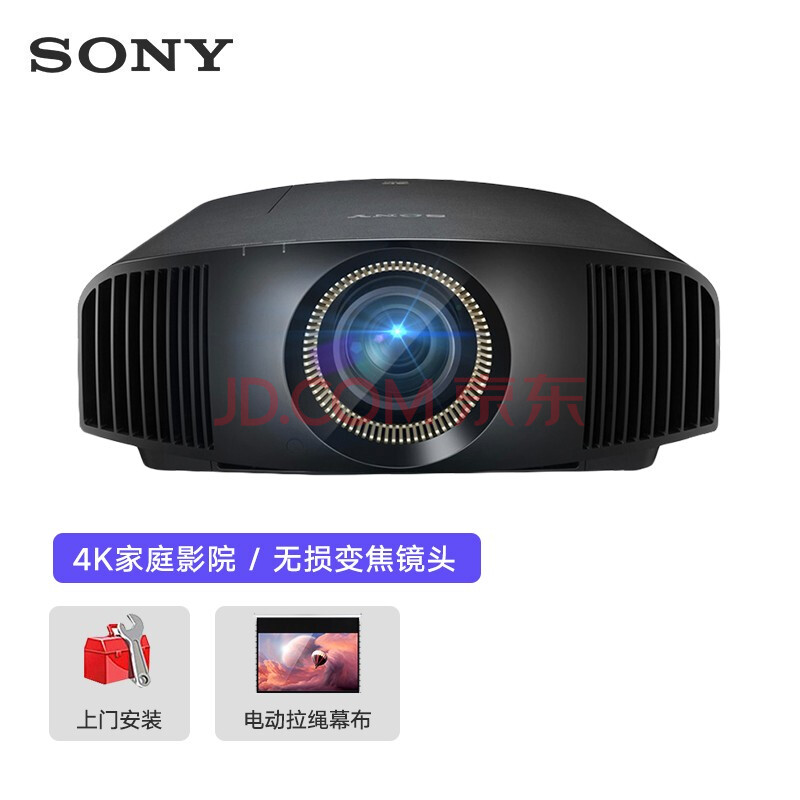 索尼(sony)vpl-vw298投影仪家用真4k家庭影院 3d超高清投影机(黑色)