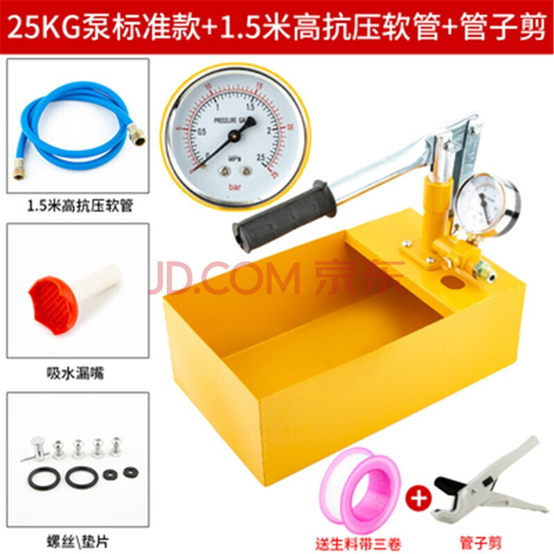 手动试压泵打压泵ppr水管自来水管道打压机压力泵家用地暖检漏仪测压