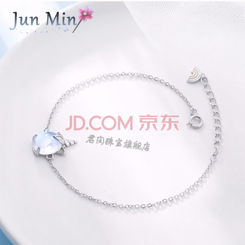 君闵 情侣生日礼物女项链闺蜜手链 学生韩版戒指女友礼物月光石套装