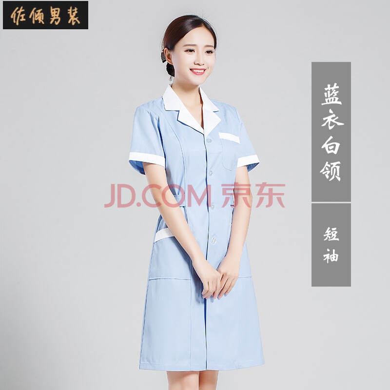 佐倾医生工作服夏季护士服短袖男女医生白大褂冬装长袖美容院医师工作