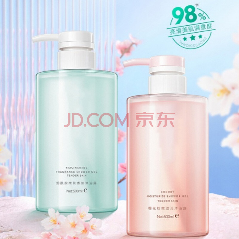 沐浴露久持留香香水型沫浴乳液大容量家庭装男女粉色沐浴露500ml
