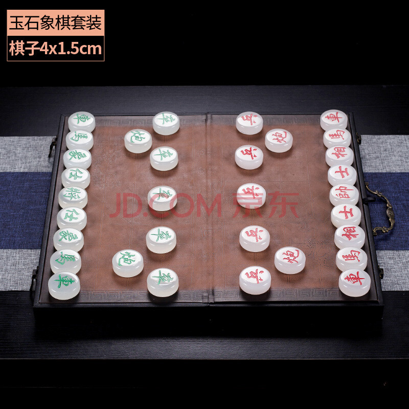 中国象棋高档棋盘套装长辈老人礼物节日创意礼品 玉石象棋棋盘套装