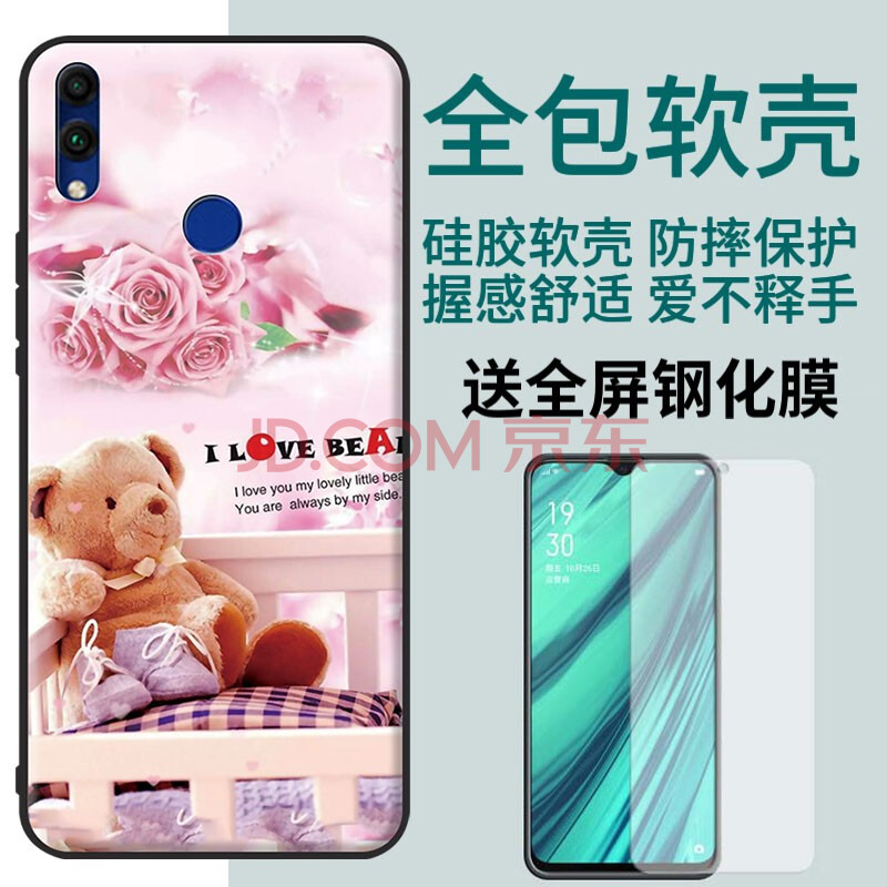 鑫思埠 华为anealoo手机壳nova3e创意软套ane一aloo女新款anetl00硅胶