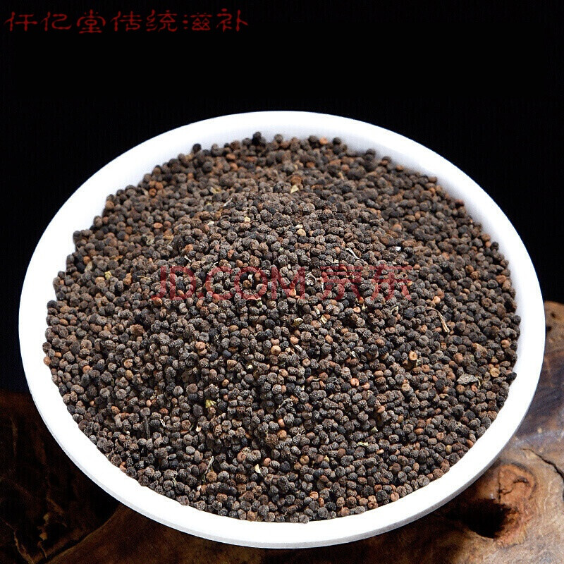 白花菜子500克g白花菜籽臭花菜子百花菜籽可做膏磨粉一件