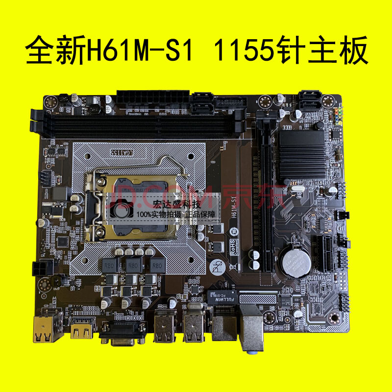 适用全新h61-1155针电脑主板ddr3内存支持g1620 i3-3240 i5 i7cpu主板