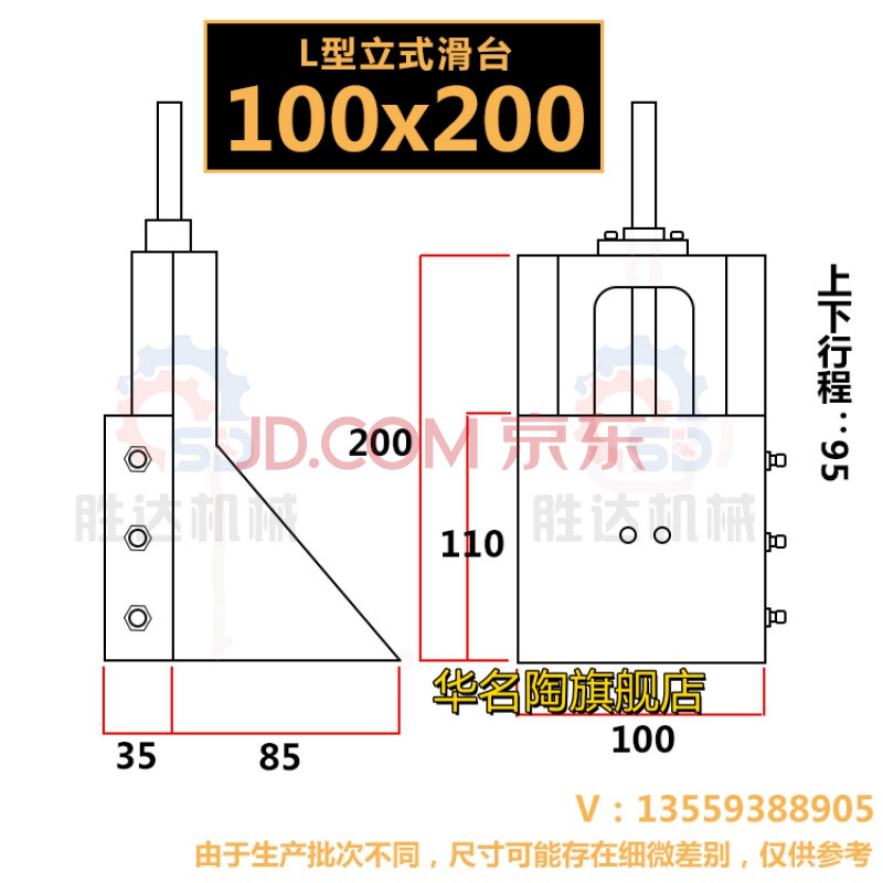 定制适用铸铁立式燕尾槽滑台拖板l型丝杆手摇滑块硬轨导轨直角升降