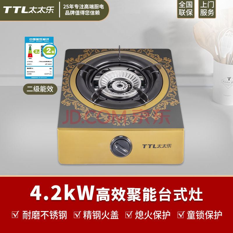 老板同款台式燃气灶煤气灶单灶头天然气液化气灶家用单灶节能猛火灶.