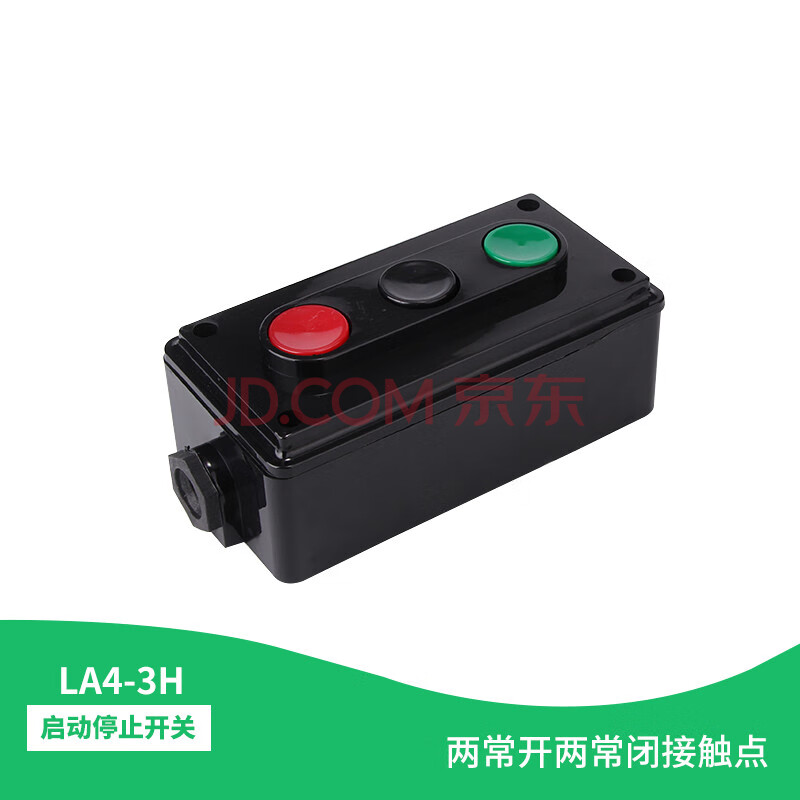 la4-3h机床控制三联自复位启动停止正反转按钮键三位红绿黑开关盒