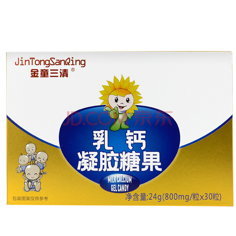 金童三清 乳钙凝胶糖果 800mg*30粒 乳钙凝胶糖果 800