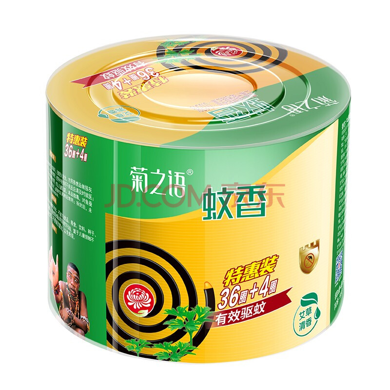 榄菊蚊香大盘家用驱蚊儿童婴儿艾草非无味无毒灭蚊香批发整箱蚊香 菊