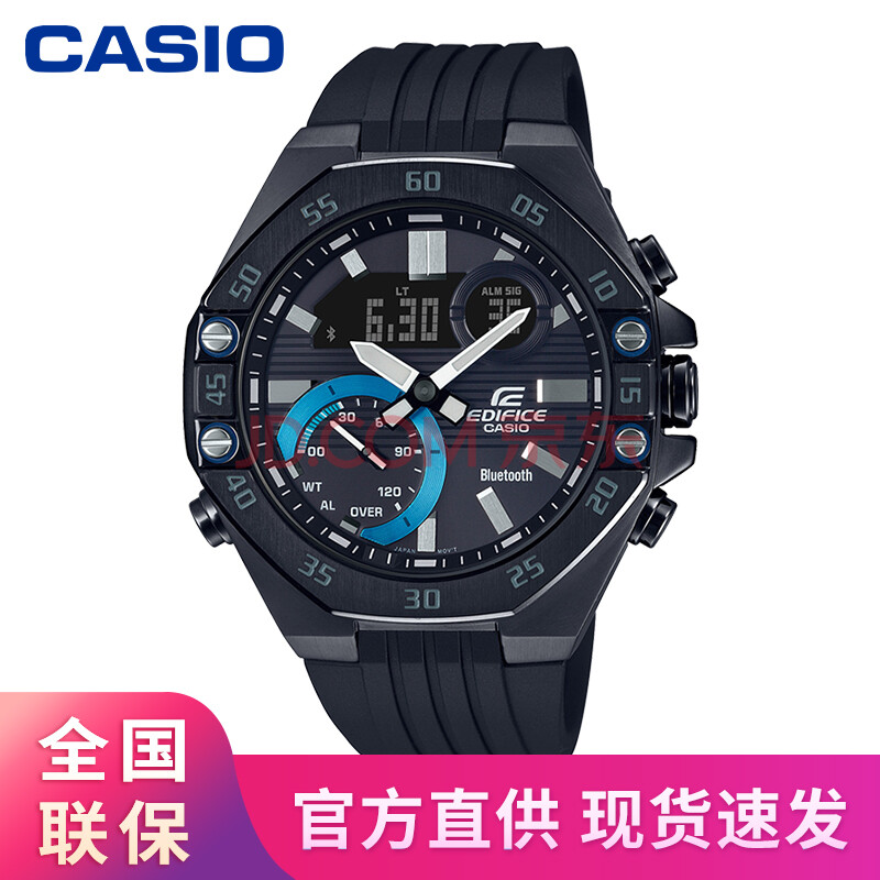 卡西欧(casio)时尚防水商务蓝牙连接男士手表 ecb-10系列 ecb-10ypb
