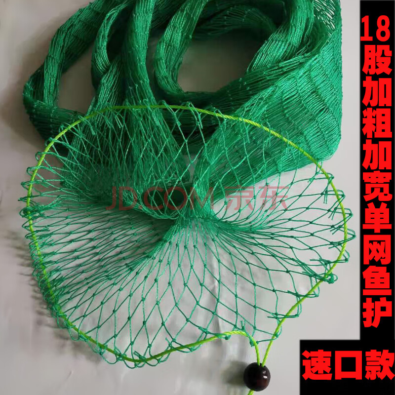 鱼护网兜小型便携简易鱼护渔网袋手工编织网野钓垂钓钓鱼装备 绿色束