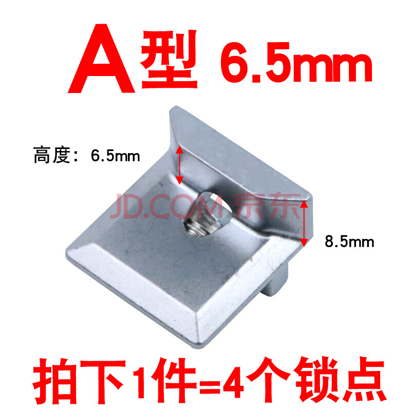 4个装断桥铝合金门窗户锁点 内外平开传动器连动杆配件挡块锁卡扣 4个
