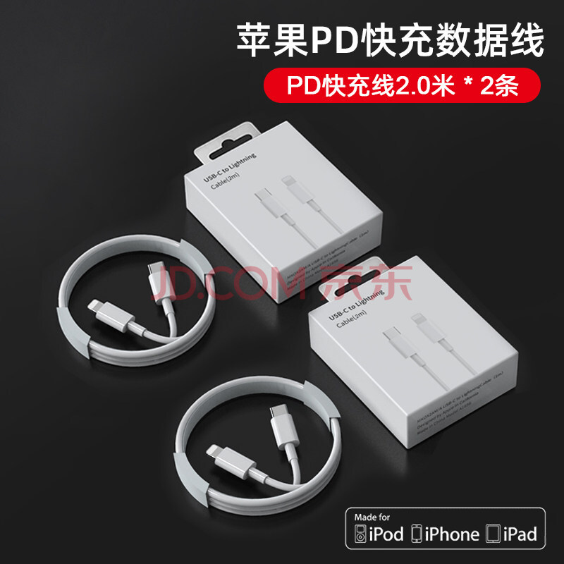 适用于iphone12充电器pd充电头20w快充头适用苹果promax十二18w瓦一
