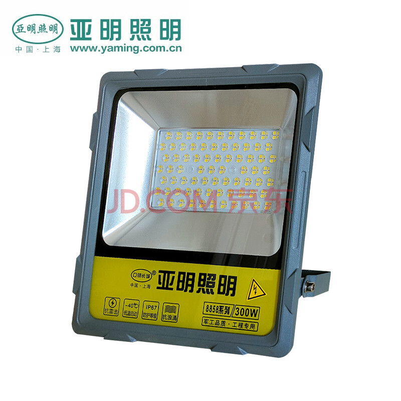 led投光灯户外防水射灯室外大功率工程照明灯超亮车间灯探照灯庭院灯