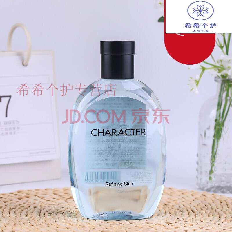 韩国lg男士乳液面霜补水保湿滋润收缩毛孔润肤露擦脸油护肤品 爽肤水