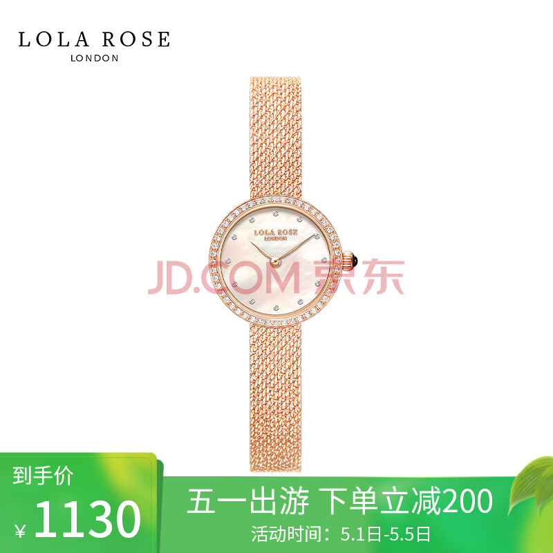 lola rose手表女英国时尚防水石英女士手表12星钻贝母小金表