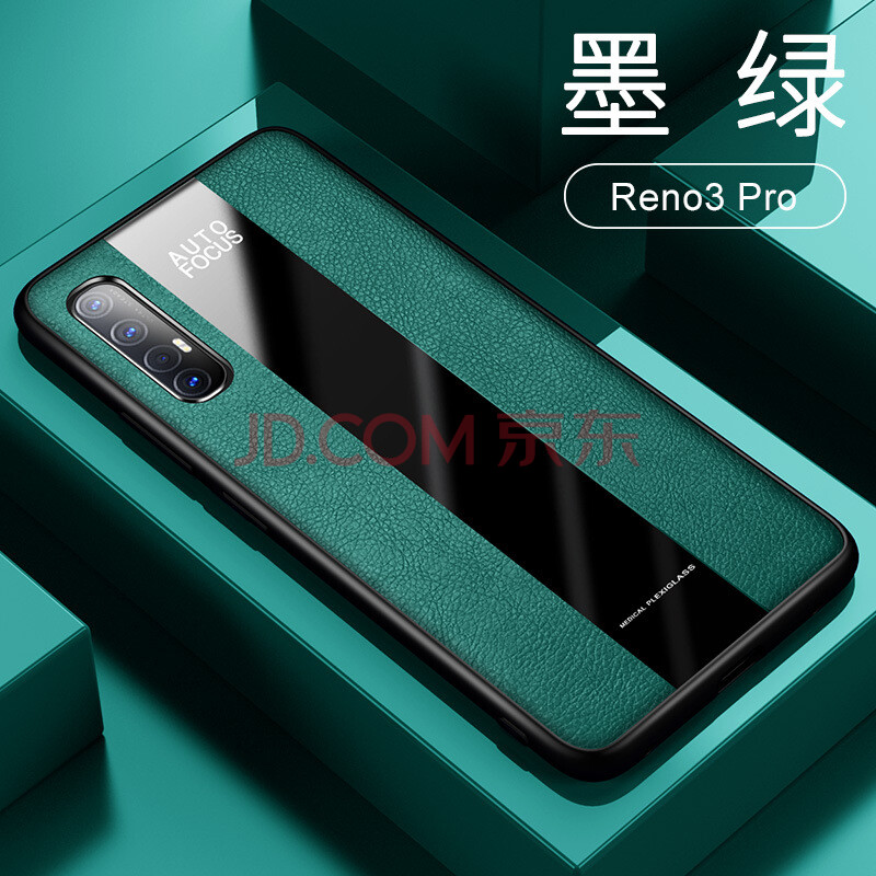 杜能适用oppo reno5pro手机壳a92s手机套a52车载指环a11x全包保时捷壳