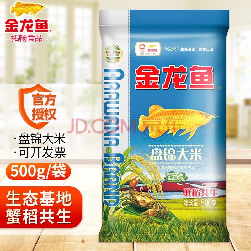 金龙鱼盘锦大米500g/袋小包装东北大米蟹田大米粳米宿舍家庭用米团购