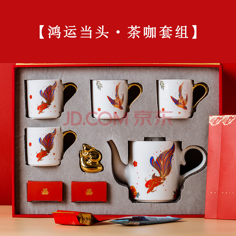 景德镇茶具套装功夫茶具鸿运当头创意公道杯泡茶分离白瓷茶具套装