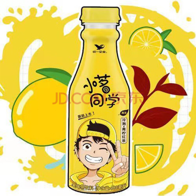 小茗同学 5月新货统一小茗同学480ml*8/15瓶整箱青柠红茶柠檬味饮料茶