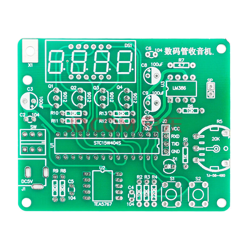 数码管显示收音机fm调频小型迷你数字收音机电子制作组装套件diy 空