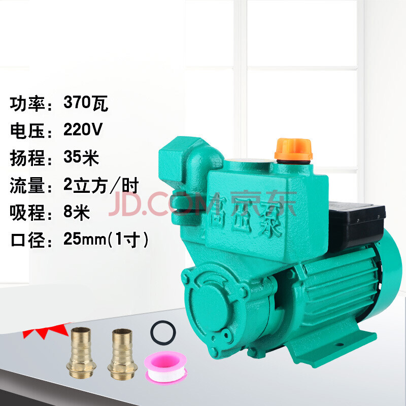 家用自吸清水泵高压泵220v增压抽水机380v水塔离心泵旋涡泵 .