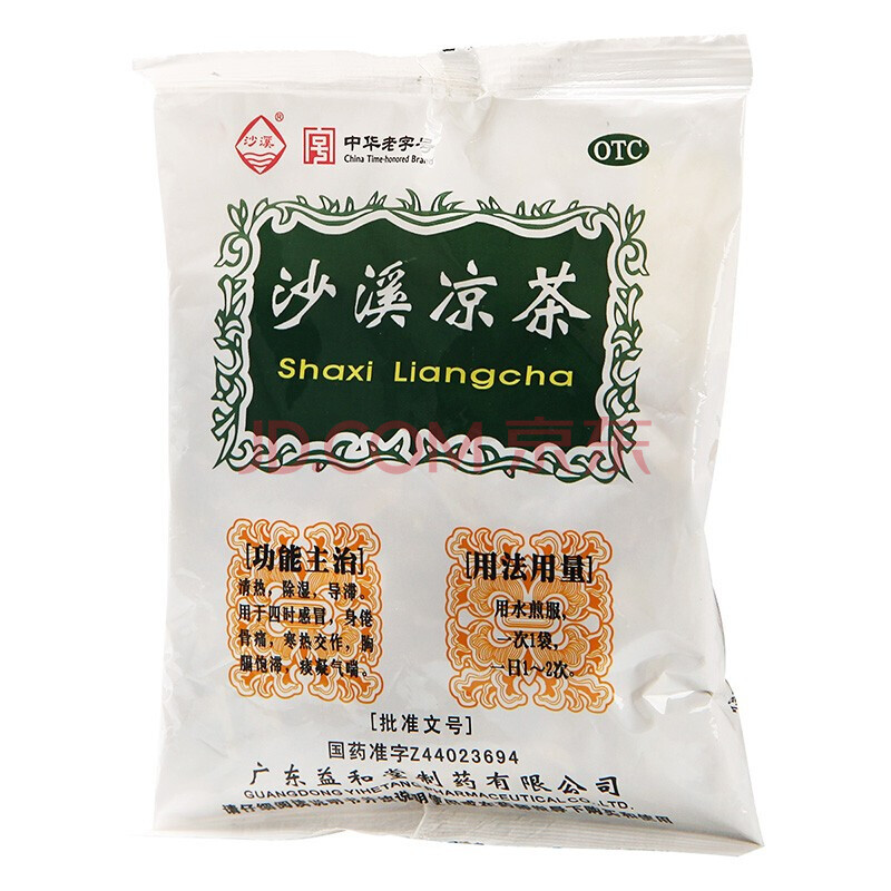 广东益和堂 沙溪凉茶 75g 清热,除湿 标准装