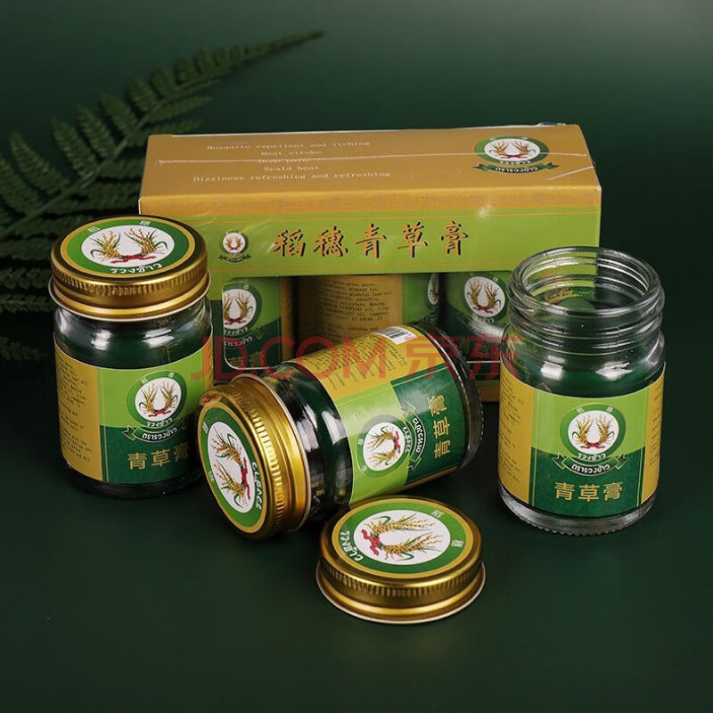 泰国稻穗原装青草膏泰国稻穗青草药膏居家旅行止痒提神头晕肌肉酸痛