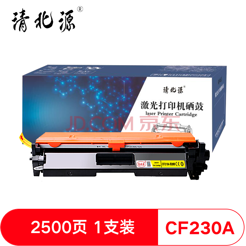 清北源适用惠普cf230a硒鼓 227fdw m203dw 203dn m227