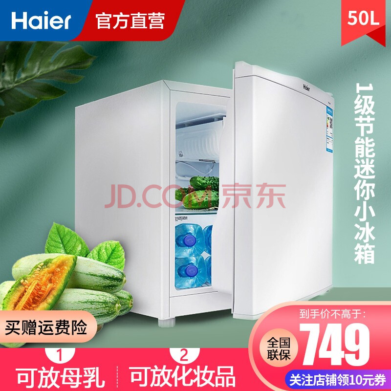 特百惠冰箱保鲜盒健康吗_健康化妆美容论文_健康化妆品冰箱