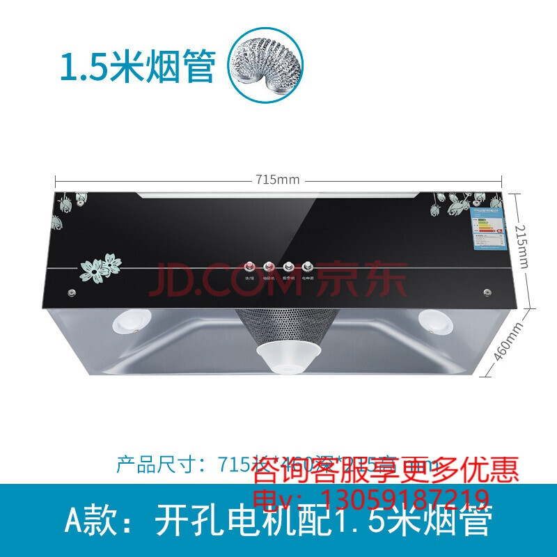 家用小型脱排顶吸式抽油烟机中式大吸力厨房老式迷你吸油烟机 格莉美