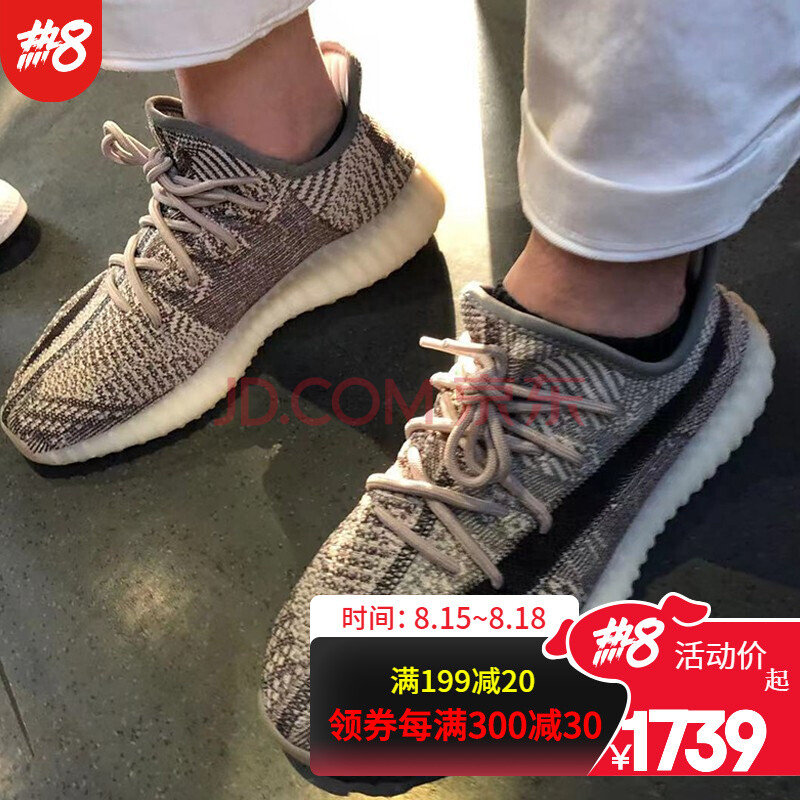 【潮】adidas阿迪达斯椰子鞋三叶草男鞋女鞋yeezy 350椰子350网面透气