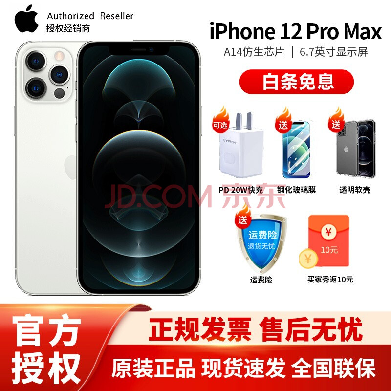 华为(huawei) apple 小米(mi) vivo oppo 飞利浦(philips) 天语(k