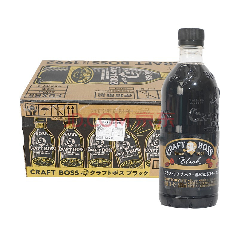 【9折特惠】日本原装进口 三得利无糖黑咖啡饮料500ml