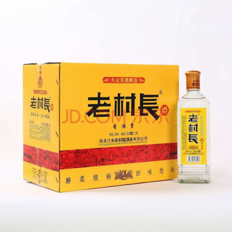 老村长批发 12瓶装 42度香满堂白酒 450ml 东北酒 整箱 老村长整箱12