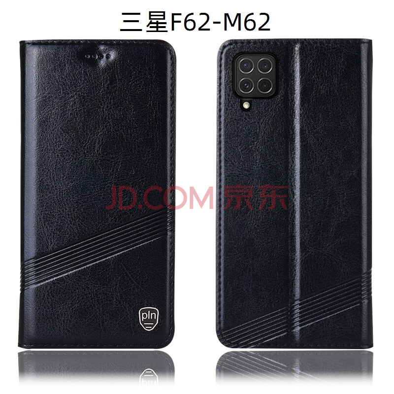 5g手机壳f62-m62全包真皮a12/a02防摔翻盖保护套斜压线 三星f62-m62