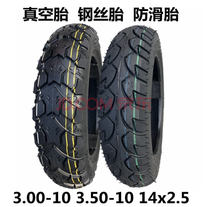 5电动车3.50-10电瓶车300-350钢丝外胎 16x3.0真空胎