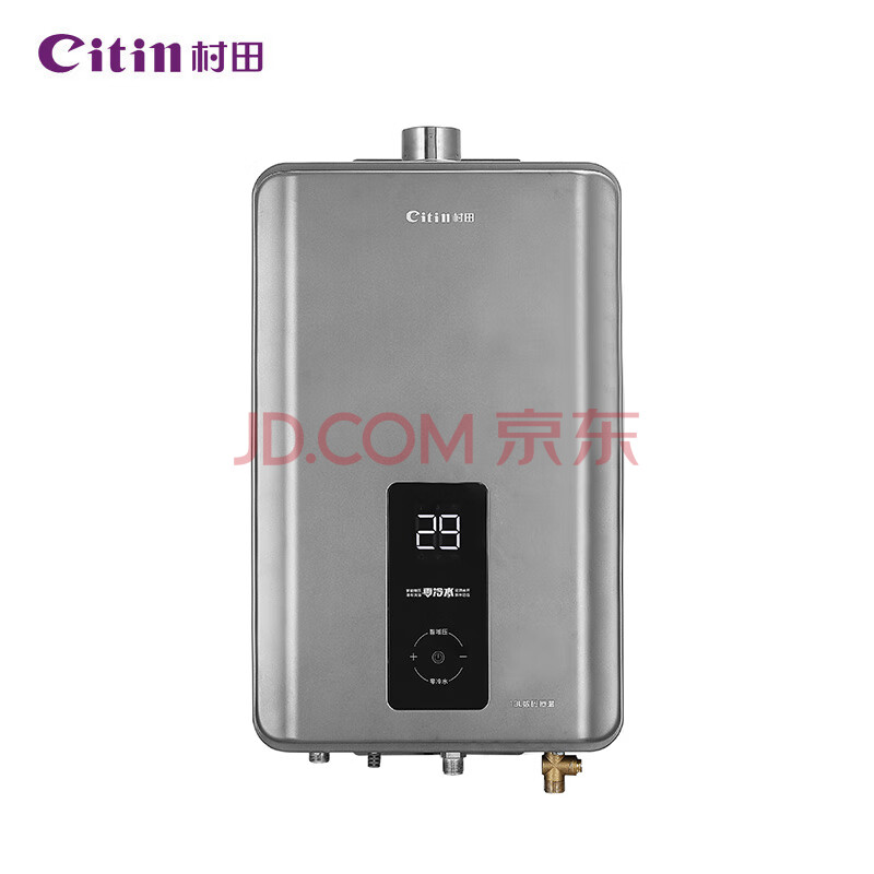 村田(citin)jsq25-x5燃气热水器零冷水13l家用自动增压强排13升大容量