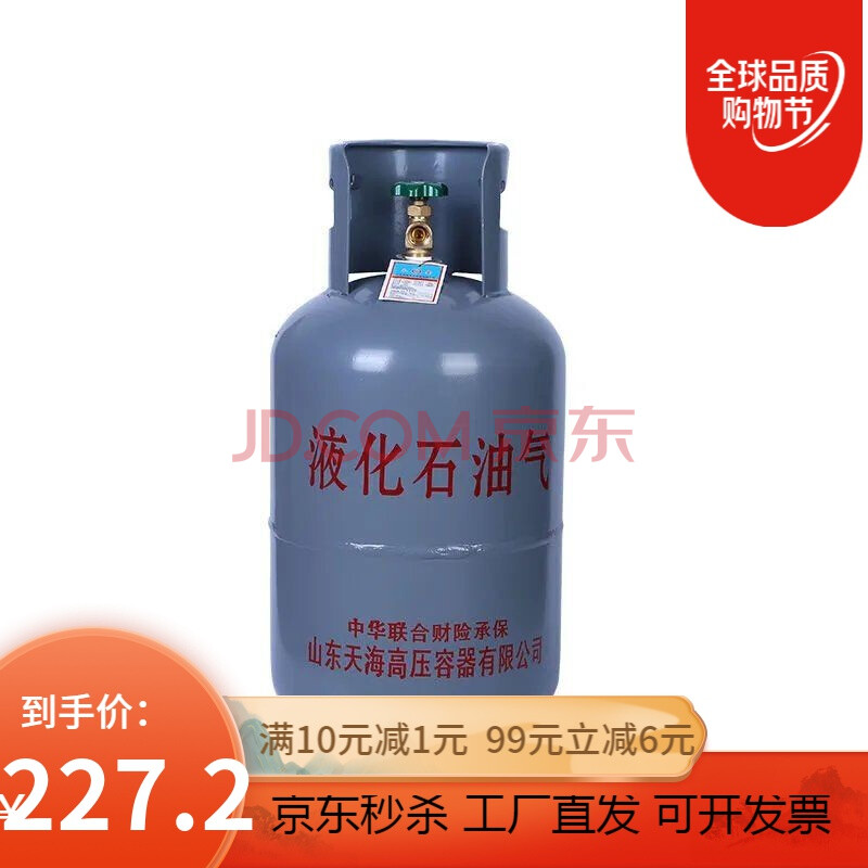 全新煤气罐家用15公斤10公斤5kg国标自闭阀门液化气罐