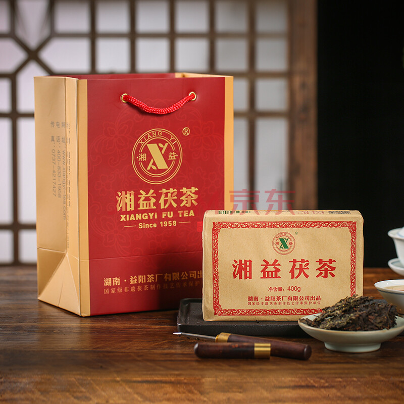 5折【新品上市】湘益茯茶黑茶湖南安化茯砖茶2021年红丝带400g