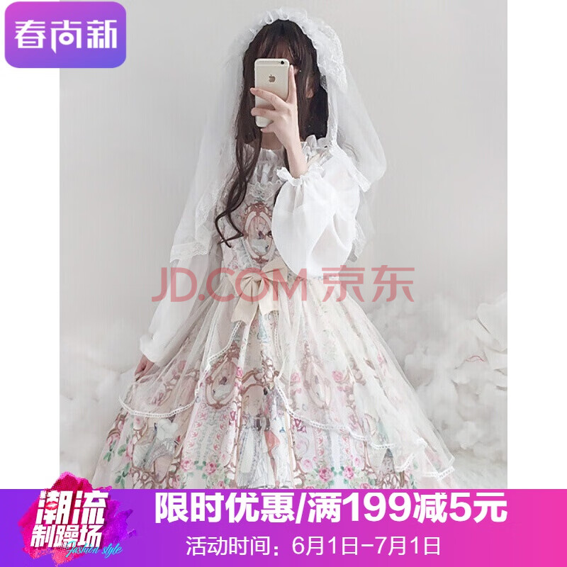 洛丽塔原创公主裙花嫁lolita正版全套可爱萝莉塔lo冬季日系正版裙洋装