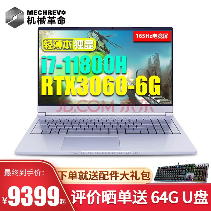 6英寸100%色域设计师工作站轻薄游戏商务办公笔记本电脑 i7-11800h