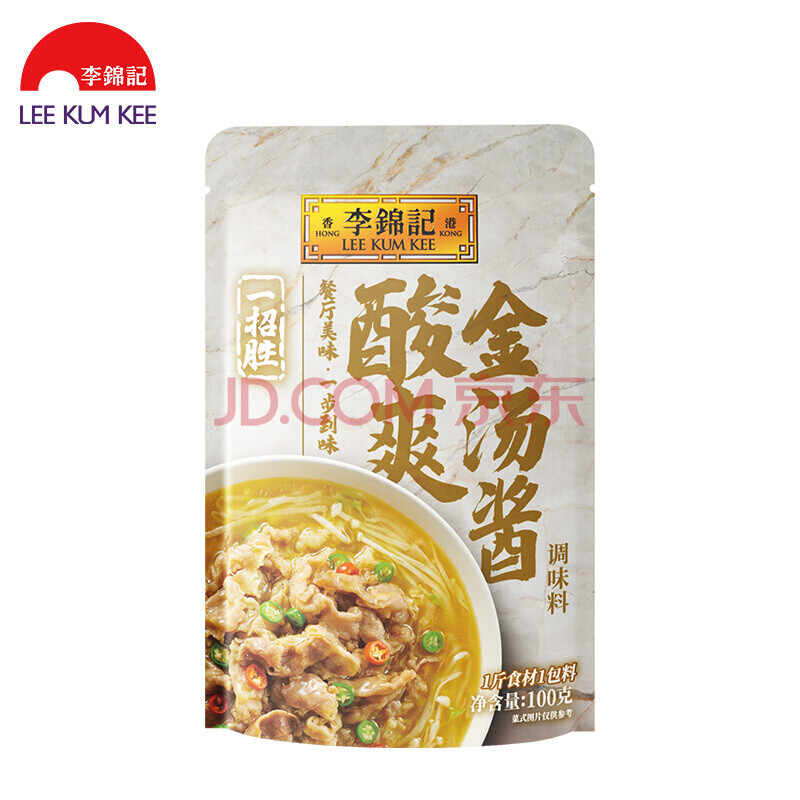 调料包家用金酸汤肥牛酱专用料商用调味酱家用料包 酸爽金汤酱100g*5