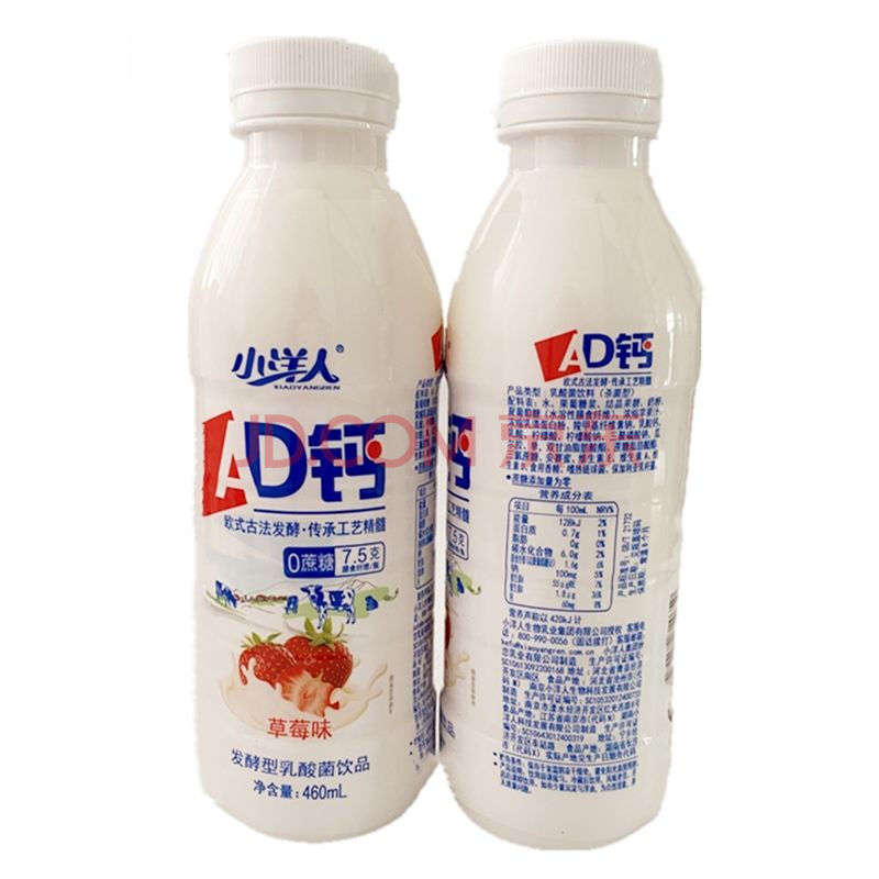 小洋人ad钙 ad钙奶牛奶 460ml 8/10瓶 乳酸菌 早餐奶