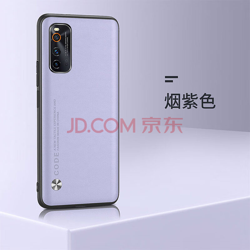 vivoiq00z1,vivoiq00z1x 空氪vivoiqooz1手机壳iqooz1新款保护套z1硅胶软壳iq00vivoz1镜头全包