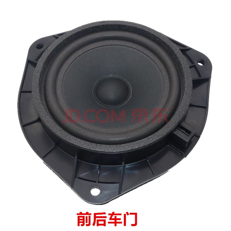 润华年 适用于吉利缤越前后车门扬声器喇叭suv小高音头音响配件 车门